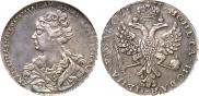 1 rouble 1726 year