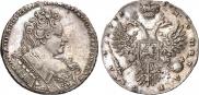 1 rouble 1731 year