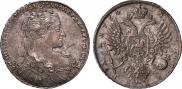1 рубль 1734 года