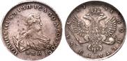 1 рубль 1741 года