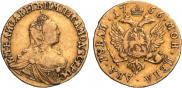 2 roubles 1756 year