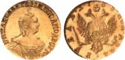 1 rouble 1758 year