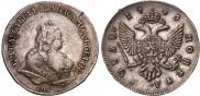 1 рубль 1743 года