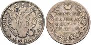 1 рубль 1814 года