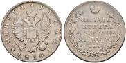1 рубль 1814 года