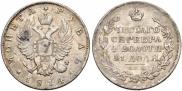 1 рубль 1814 года