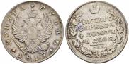 1 rouble 1817 year