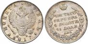1 rouble 1817 year