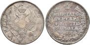 1 рубль 1818 года