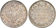 1 рубль 1818 года