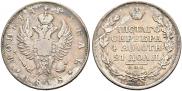 1 рубль 1818 года
