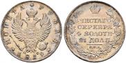 1 rouble 1819 year