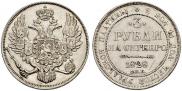 3 roubles 1828 year