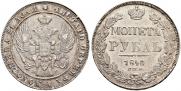 1 rouble 1840 year