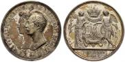 1 rouble 1841 year