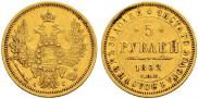 5 roubles 1852 year