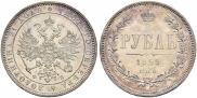 1 rouble 1859 year