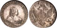 1 rouble 1748 year