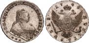 1 рубль 1749 года