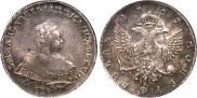 1 rouble 1752 year