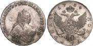 1 рубль 1754 года