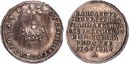 Жетон 1742 года