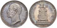 1 rouble 1859 year