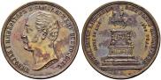 Medal 1859 year