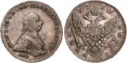 1 рубль 1762 года