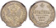 Poltina 1871 year