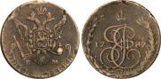 5 kopecks 1787 year