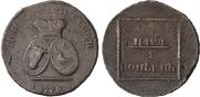 2 paras - 3 kopecks 1772 year