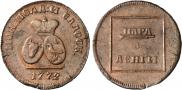 Пара - 3 денги 1772 года