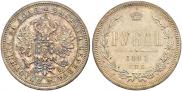 1 rouble 1881 year
