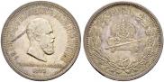 1 rouble 1883 year