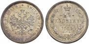 25 копеек 1884 года