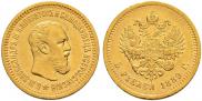 5 roubles 1889 year
