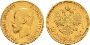 10 roubles 1901 year