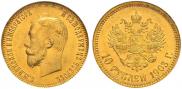 10 roubles 1903 year