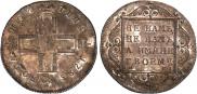 Poltina 1798 year