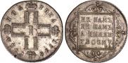 Poltina 1798 year