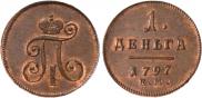 Denga 1797 year