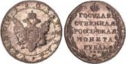 1 rouble 1802 year