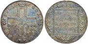 1 рубль 1801 года