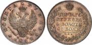 1 rouble 1812 year