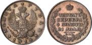 1 rouble 1814 year