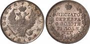 1 рубль 1818 года