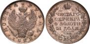 1 рубль 1822 года