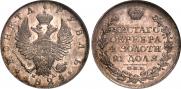 1 rouble 1824 year