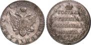 Poltina 1804 year